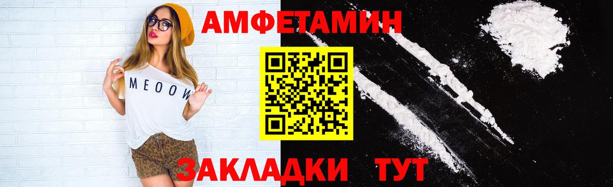 Amphetamine Premium  Гусиноозёрск 