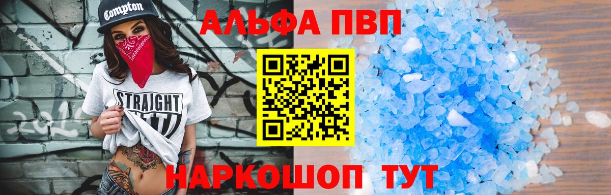 цена наркотик  А ПВП СК  A-PVP Crystall  Гусиноозёрск  Alfa_PVP СК КРИС 