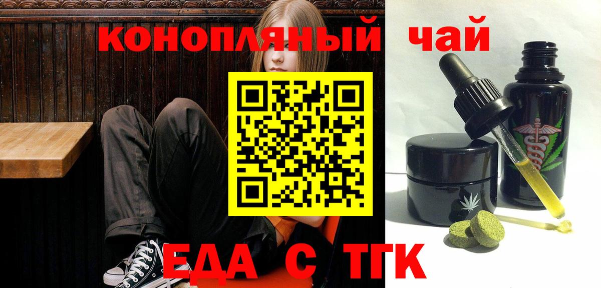 Canna-Cookies марихуана Гусиноозёрск