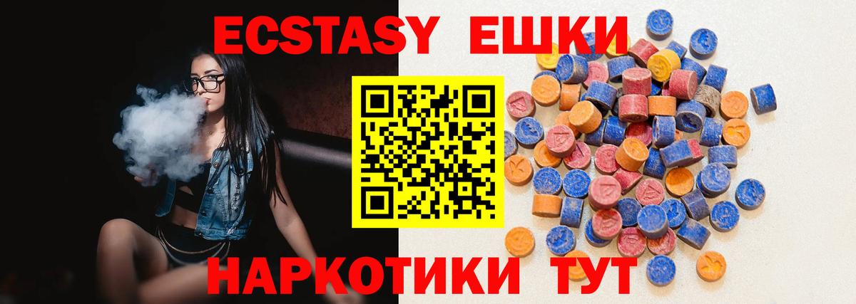Ecstasy бентли Гусиноозёрск