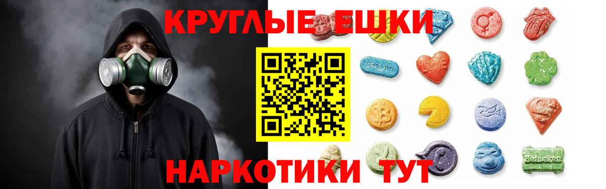 мега маркетплейс  Гусиноозёрск  Экстази MDMA  Экстази 