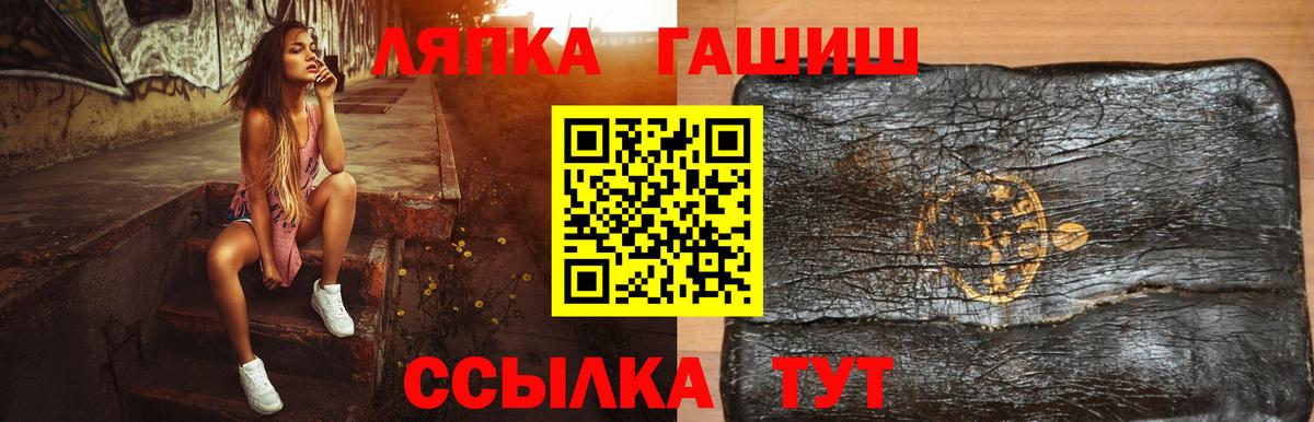 Гашиш ice o lator Гусиноозёрск