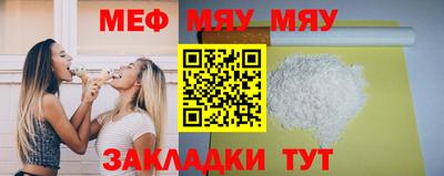 трава Гай