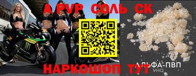 кокаин премиум Гагарин