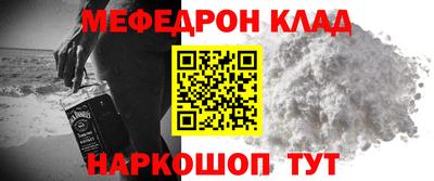 кокаин премиум Гагарин