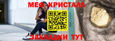 кокаин премиум Гагарин