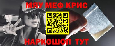 соль курить ск Гусь-Хрустальный