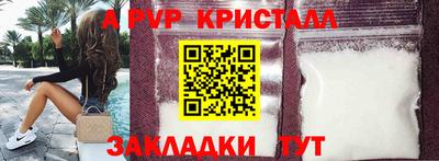 кокаин премиум Гагарин