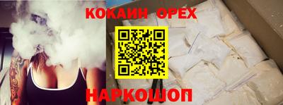 хмурый Балашиха