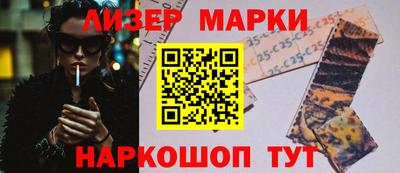 ГАЛЛЮЦИНОГЕННЫЕ ГРИБЫ Балахна