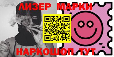 ГАЛЛЮЦИНОГЕННЫЕ ГРИБЫ Балахна