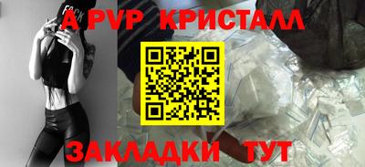 гидра Гатчина