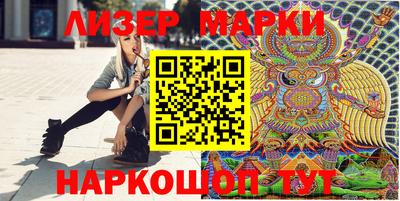 гидра Гатчина