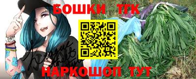 трава Гай