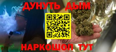 трава Гай