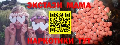 гидра Гатчина