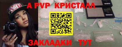 гидра Гатчина