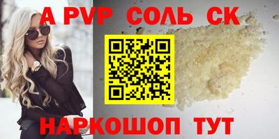 трава Гай