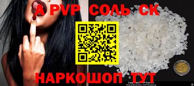 гидра Гатчина
