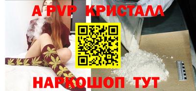 кокаин премиум Гагарин