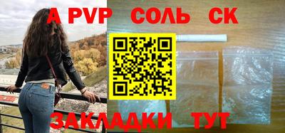 гидра Гатчина