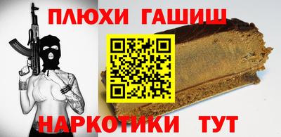 гидра Гатчина
