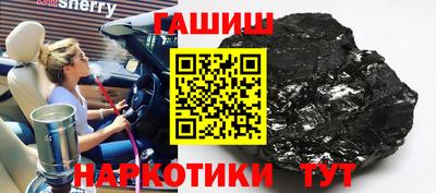трава Гай