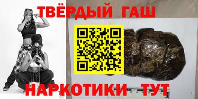 трава Гай