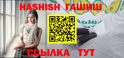 гидра Гатчина