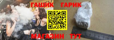 трава Гай