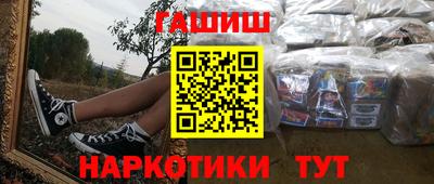гидра Гатчина