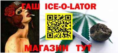 гидра Гатчина