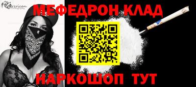 кокаин премиум Гагарин
