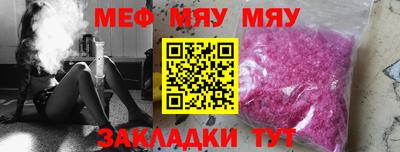 трава Гай