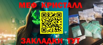 гидра Гатчина