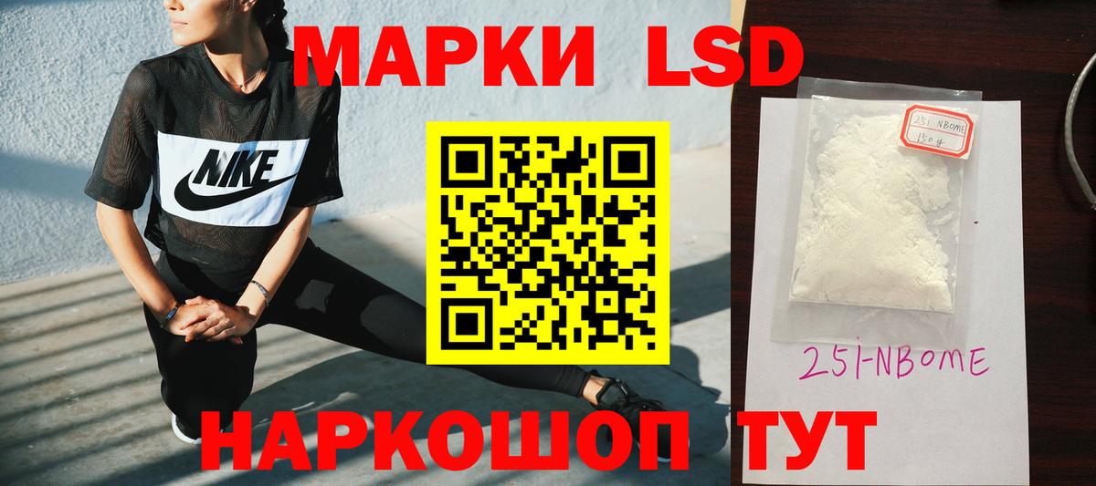 Кетамин Гусиноозёрск