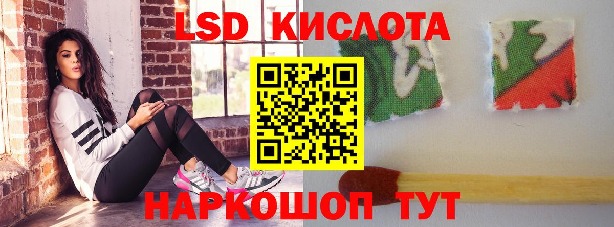 LSD-25 экстази ecstasy  Гусиноозёрск  LSD-25 экстази кислота 