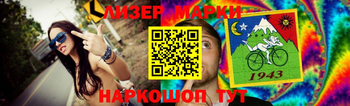 Гусиноозёрск  ЛСД экстази кислота  Вход с VPN  ЛСД экстази кислота 