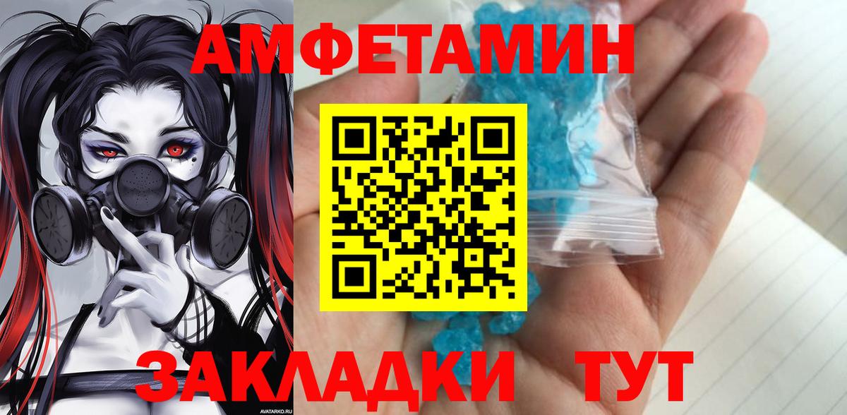 МЕТАМФЕТАМИН витя  Вход с VPN  МЕТАМФЕТАМИН витя  Гусиноозёрск 