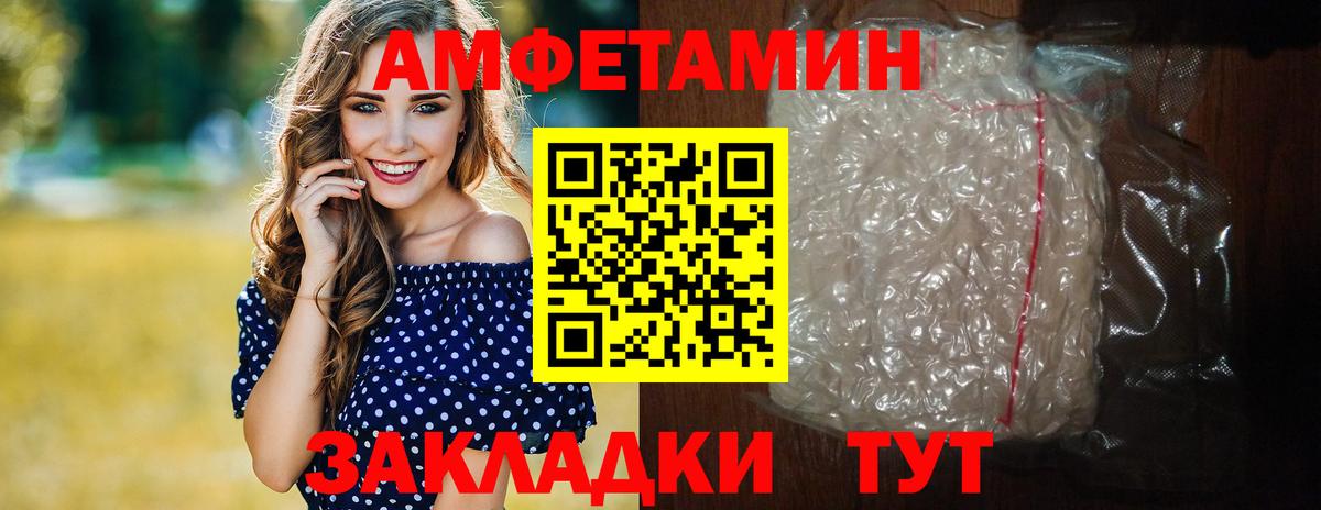 Метамфетамин витя Гусиноозёрск