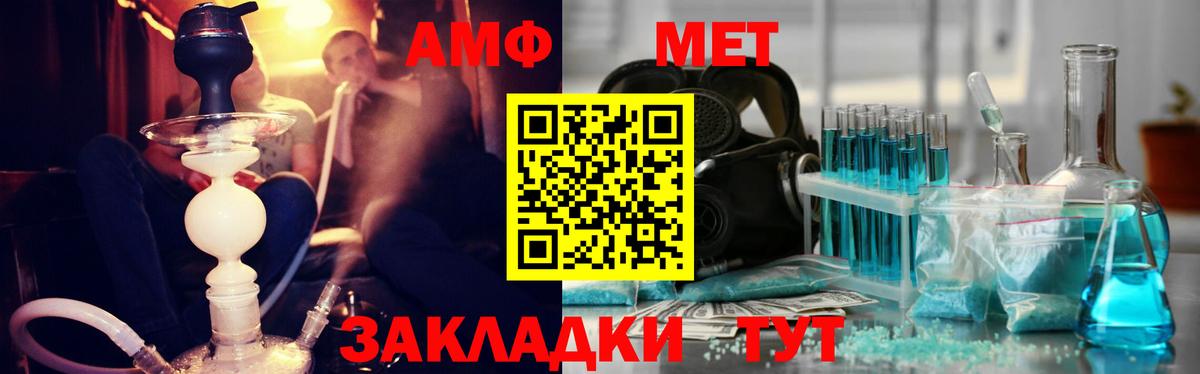 Первитин кристалл Гусиноозёрск