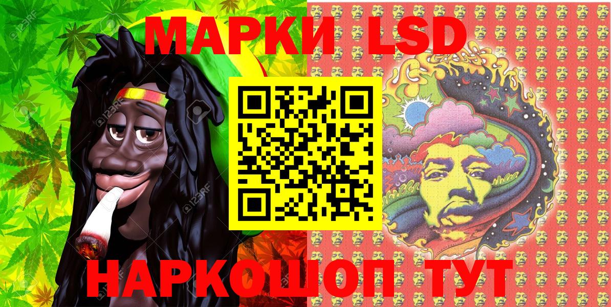 Марки NBOMe 1500мкг  дарнет шоп  Гусиноозёрск  Наркотические марки 