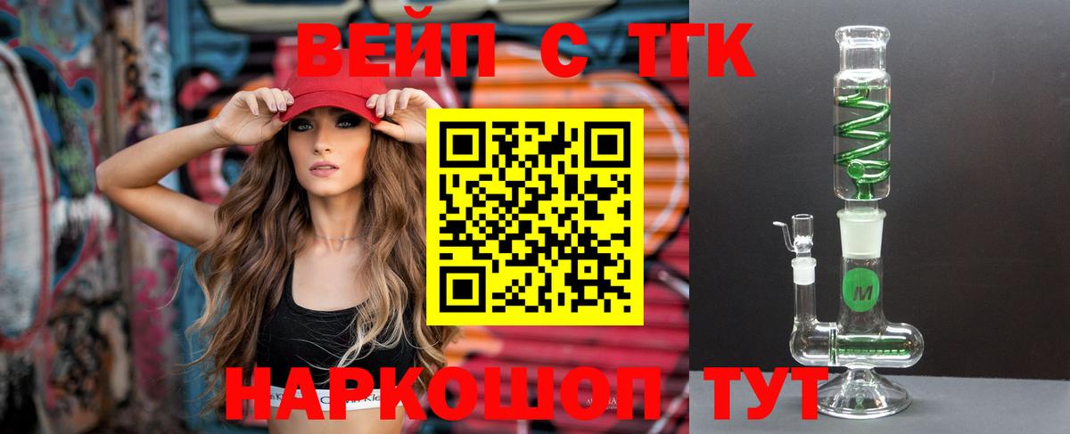 ТГК концентрат Гусиноозёрск