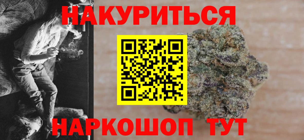 Бошки Шишки планчик  Вход с VPN  Гусиноозёрск  Бошки марихуана сатива  Шишки марихуана LSD WEED 